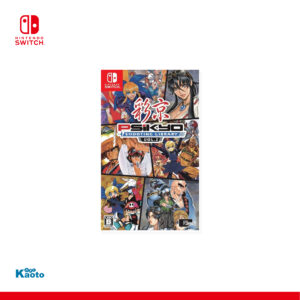 Psikyo Shooting Library Vol.2 SWITCH (Importación japonesa)