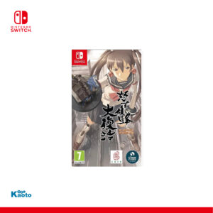 Dodonpachi Resurrection SWITCH