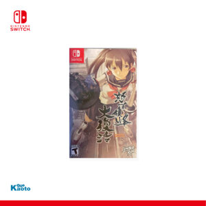 Dodonpachi Resurrection Limited Run Games SWITCH (Importación americana)