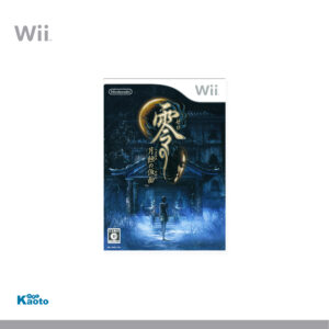 Project Zero 4 Mask of the Lunar Eclipse WII (Importación japonesa)