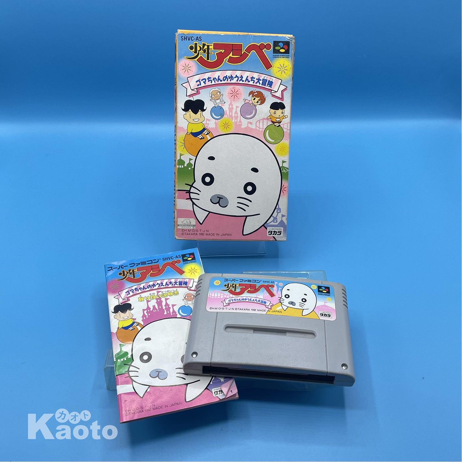 Shounen Ashibe Gomachan SUPER NINTENDO (Importación japonesa) - Imagen 3
