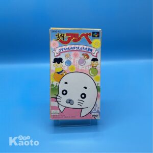 Shounen Ashibe Gomachan SUPER NINTENDO (Importación japonesa)