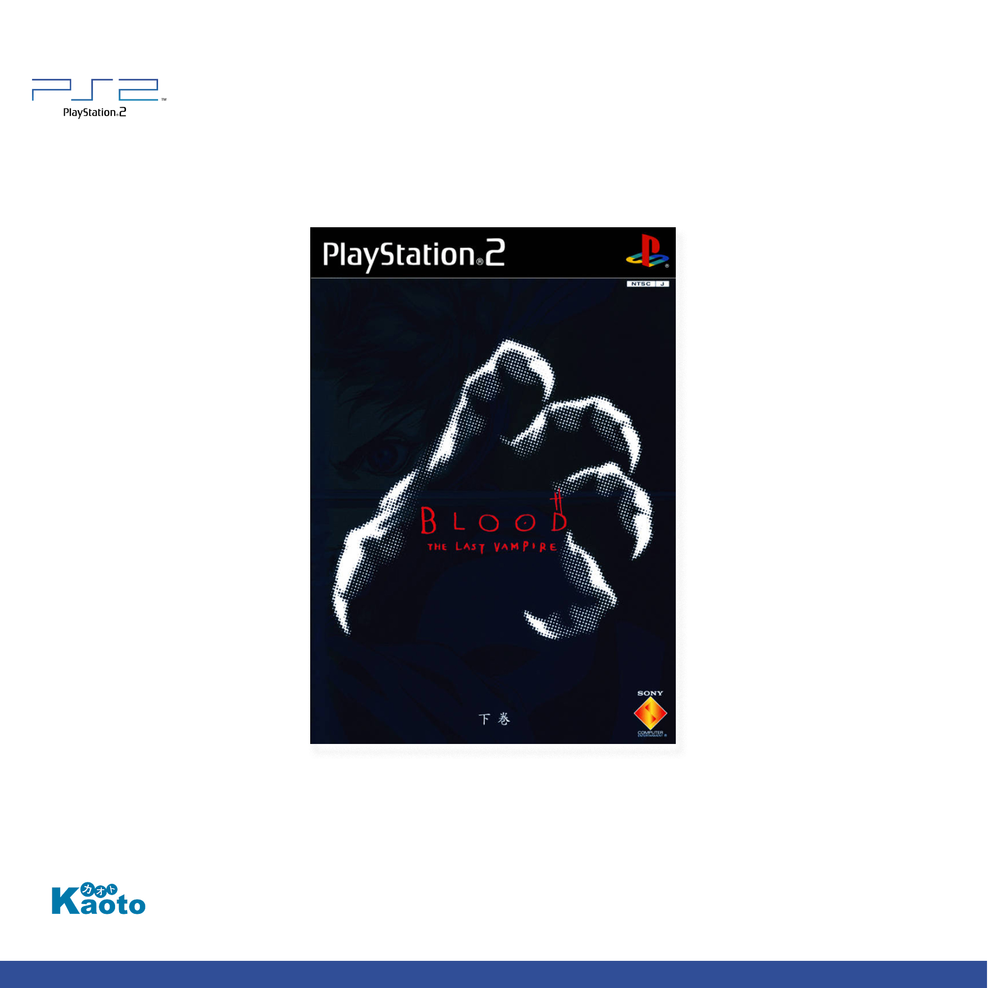 Blood: The Last Vampire Gekan PLAYSTATION 2 (Importación japonesa)