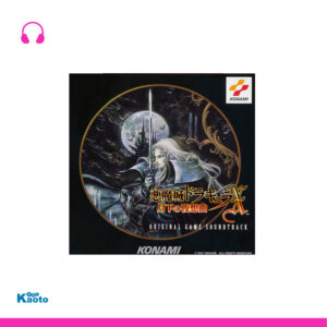 Castlevania Symphony of the Night Original Game Soundtrack (Importación japonesa)