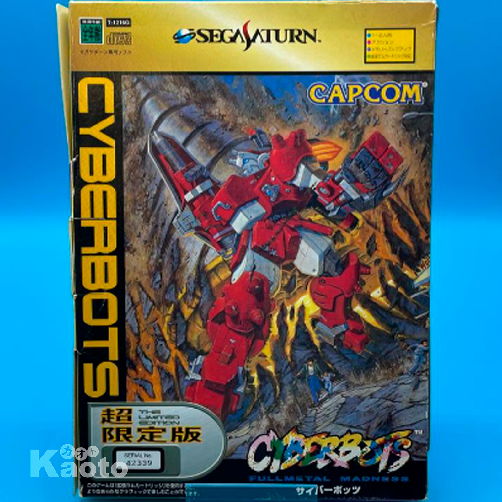 Cyberbots Fullmetal Madness Limited Edition SATURN (Importación japonesa)