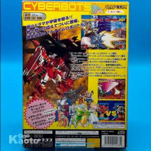 Cyberbots Fullmetal Madness Limited Edition SATURN (Importación japonesa)