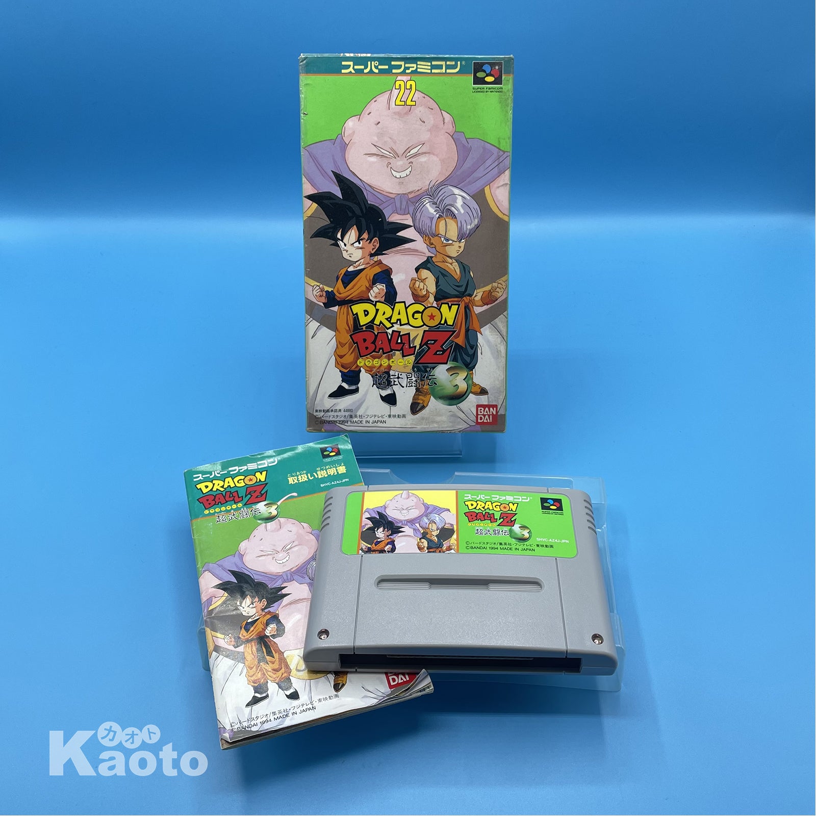 Dragon Ball Z Chou Butouden 3 SUPER NINTENDO (Importación japonesa) - Imagen 3