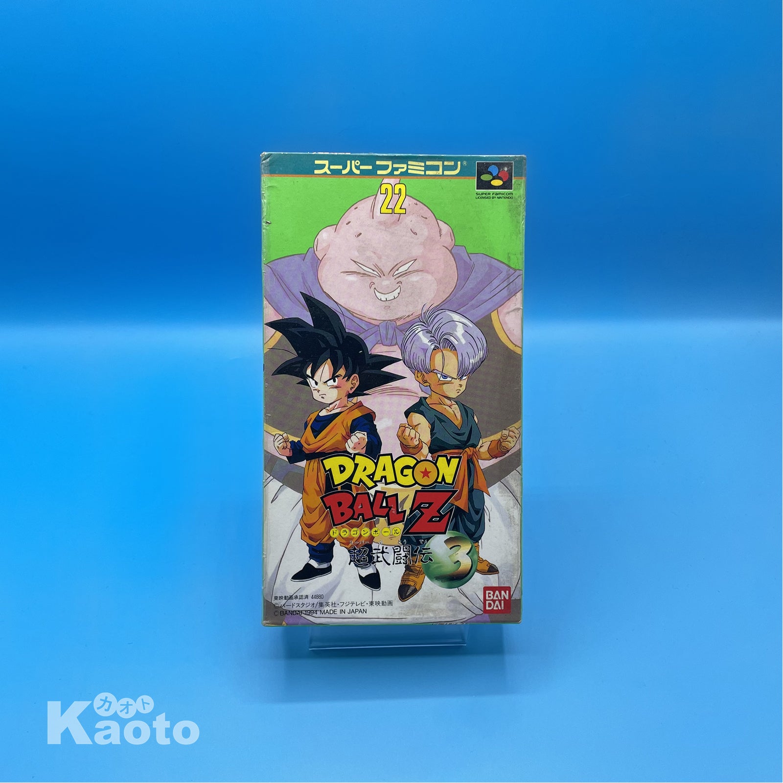 Dragon Ball Z Chou Butouden 3 SUPER NINTENDO (Importación japonesa)