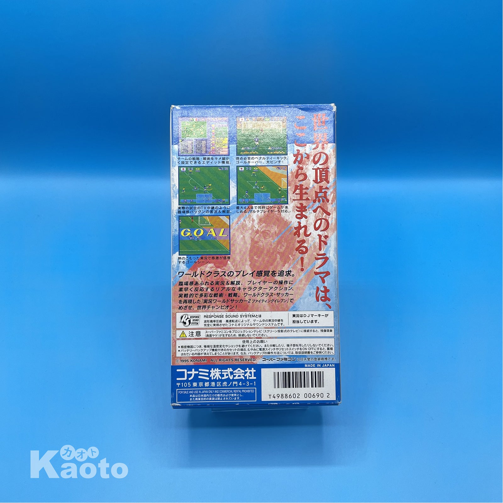 Jikkyou World Soccer 2 Fighting Eleven SUPER NINTENDO (Importación japonesa) - Imagen 2
