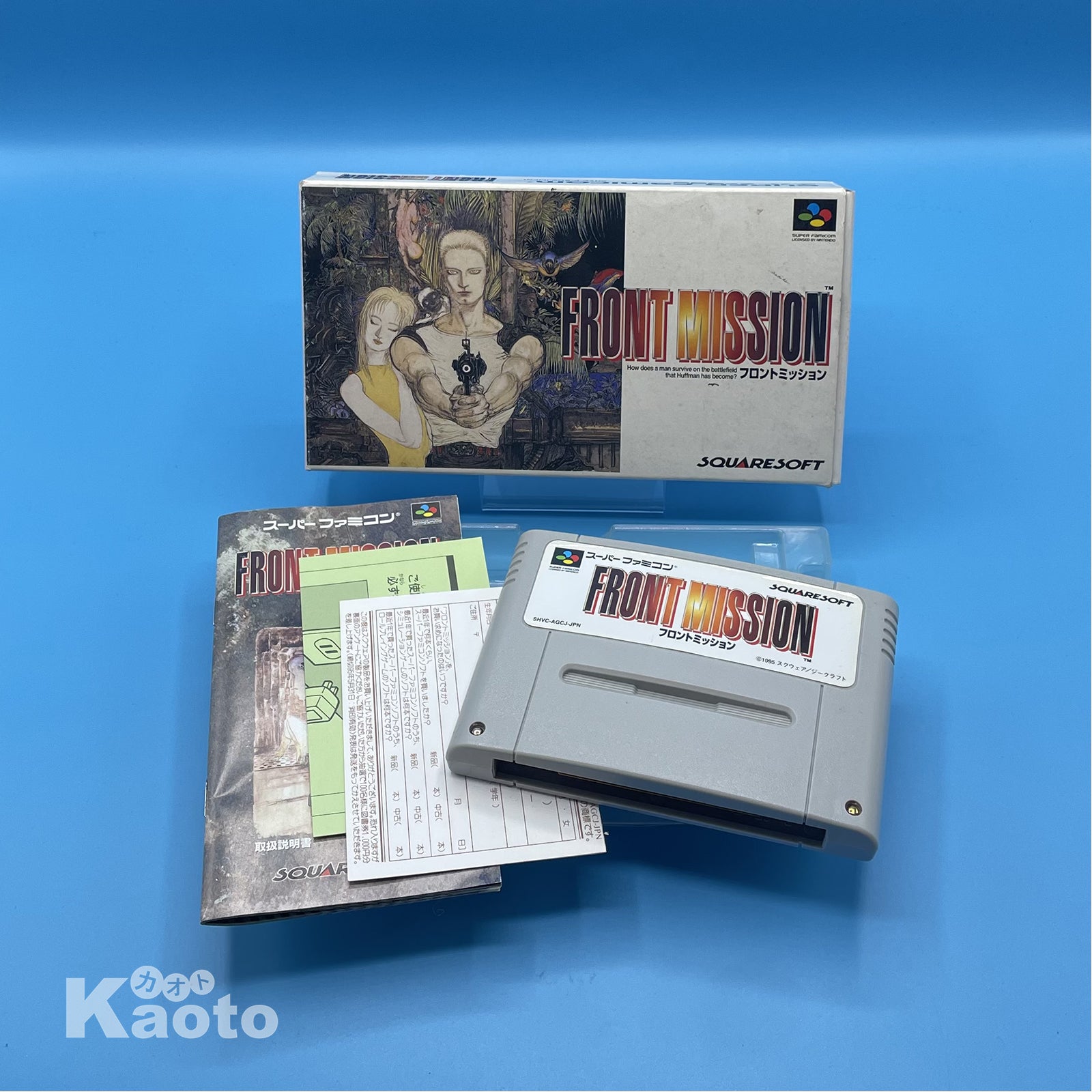 Front Mission SUPER NINTENDO (Importación japonesa) - Imagen 3