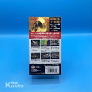 Gamera SUPER NINTENDO (Importación japonesa)