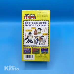 Sin Manual Nangoku Shounen Papuwa-kun SUPER NINTENDO (Importación japonesa)