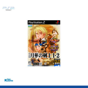 The Last Blade 1-2 PLAYSTATION 2 (Importación japonesa)