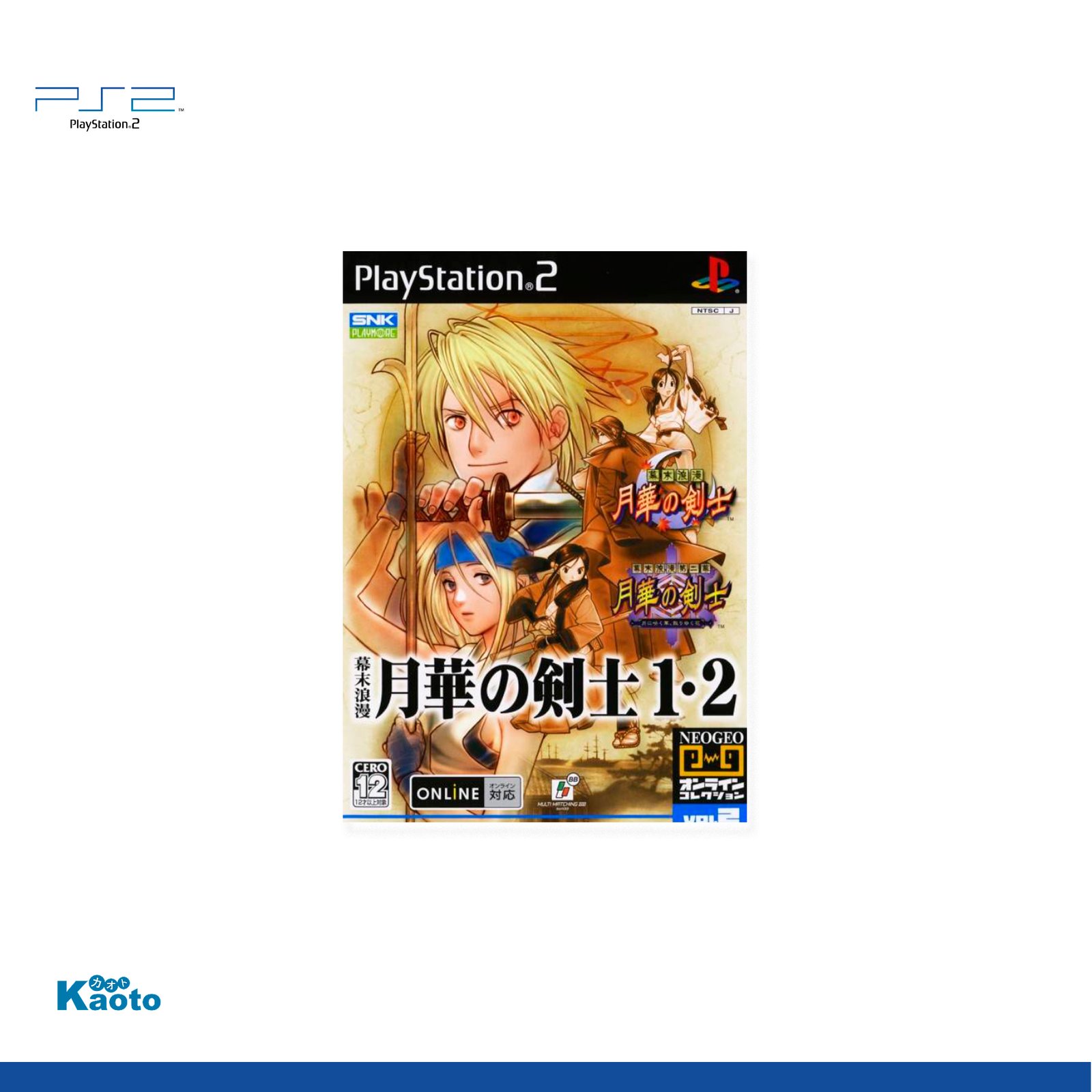 The Last Blade 1-2 PLAYSTATION 2 (Importación japonesa)