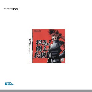Osu! Tatakae! Ouendan! NINTENDO DS (Importación japonesa)
