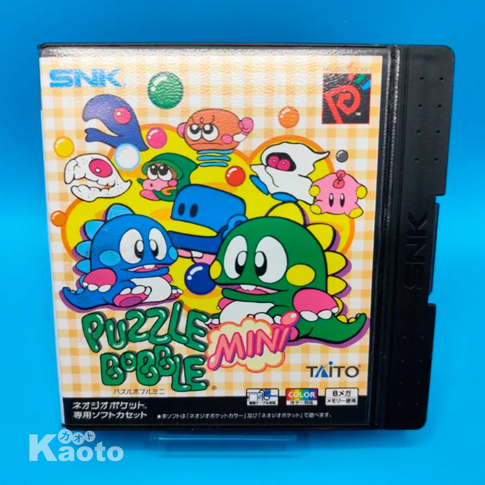 Puzzle Bobble Mini NEO GEO POCKET (Importación japonesa)