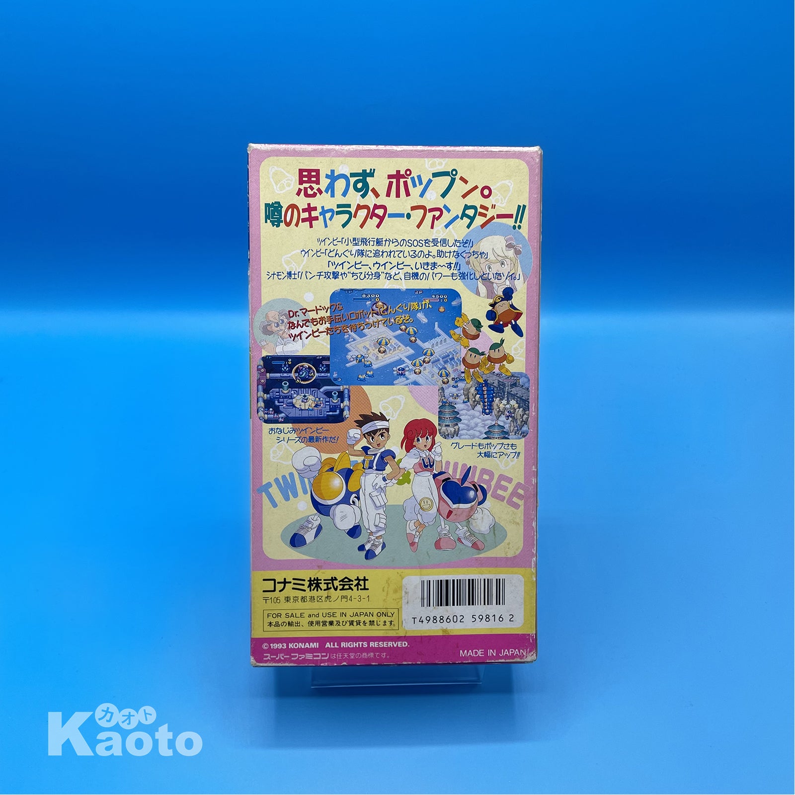 Pop'N Twinbee SUPER NINTENDO (Importación japonesa) - Imagen 2