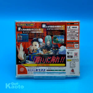 Street Fighter III 3rd Strike DREAMCAST (Importación japonesa)