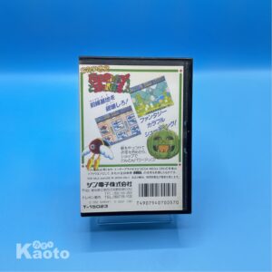 Super Fantasy Zone MEGA DRIVE (Importación japonesa)