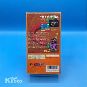 Takahashi Meijin no Daiboukenjima SUPER NINTENDO (Importación japonesa)