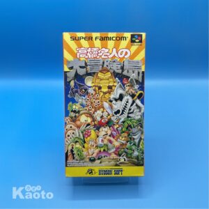 Takahashi Meijin no Daiboukenjima SUPER NINTENDO (Importación japonesa)