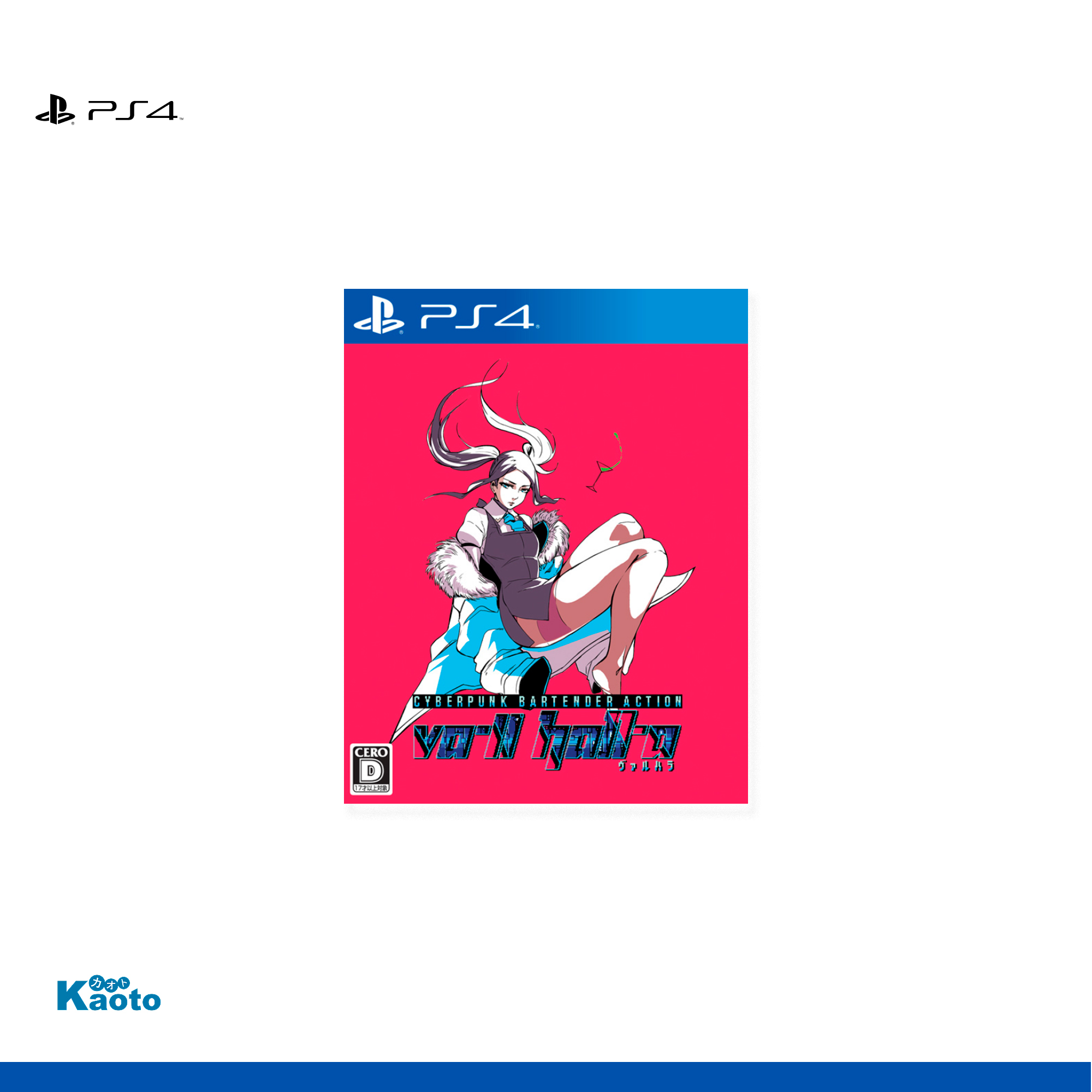 VA-11 Hall-A PLAYSTATION 4 (Importación japonesa)