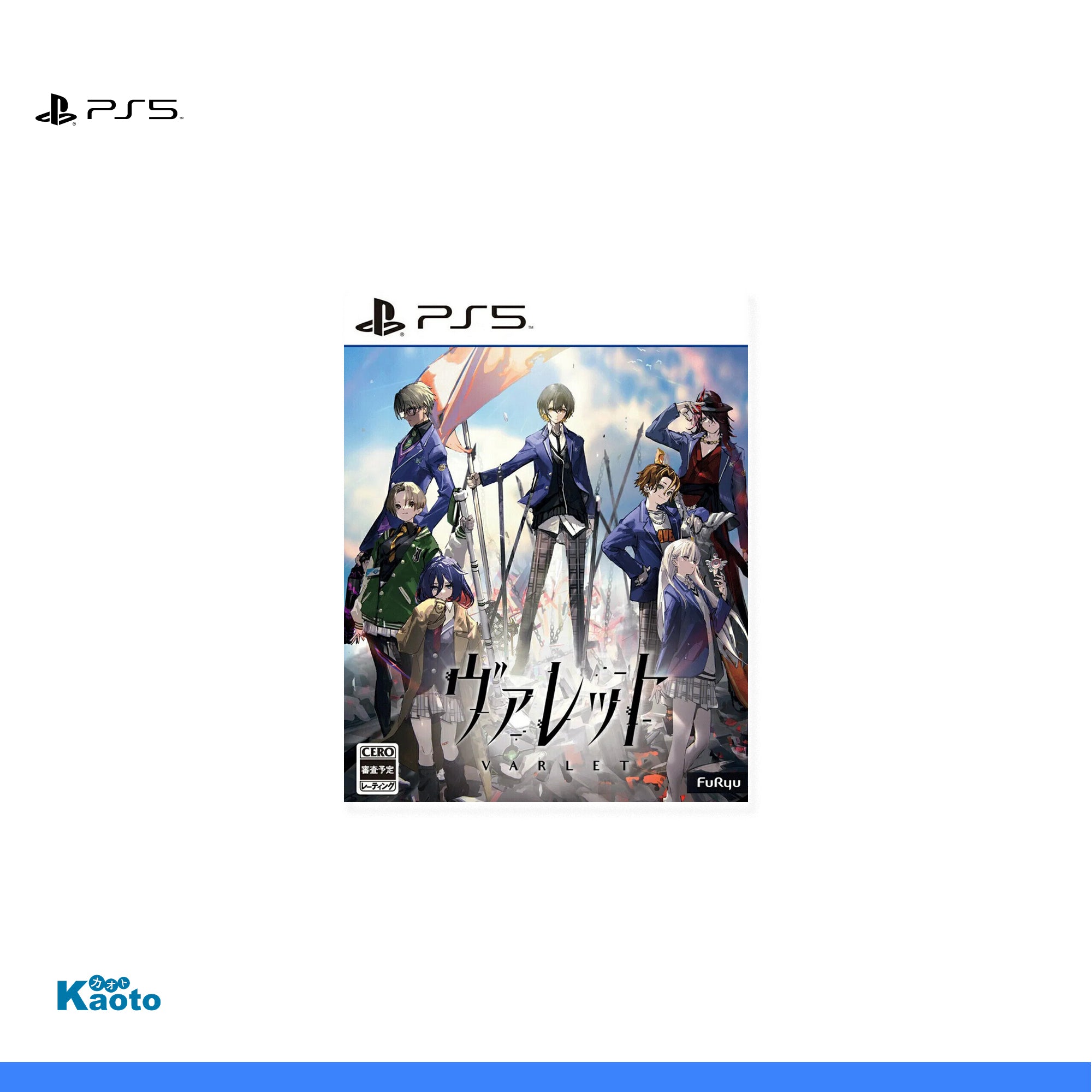 Varlet PLAYSTATION 5 (Importación japonesa)