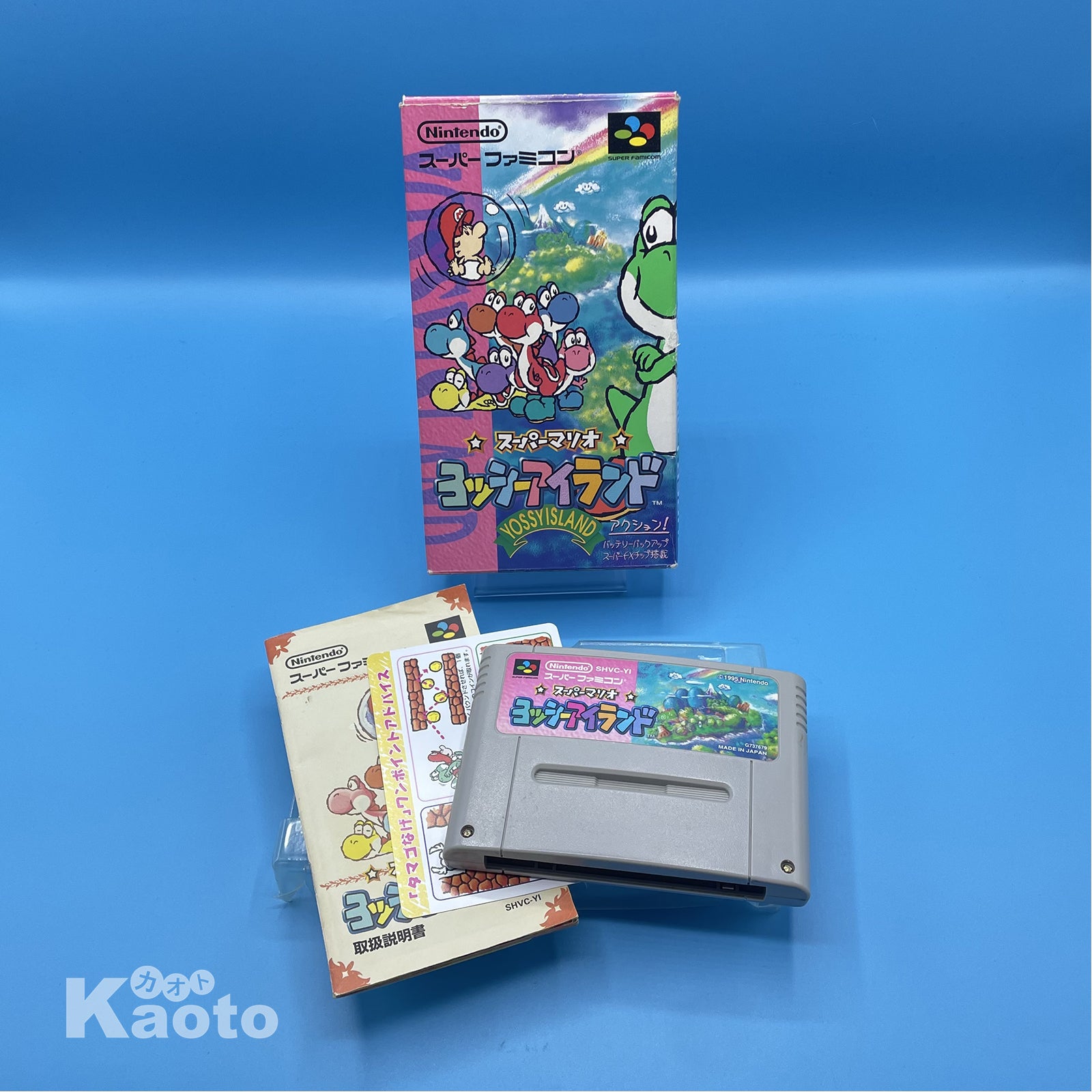 Super Mario World 2 Yoshis Island SUPER NINTENDO (Importación japonesa) - Imagen 3