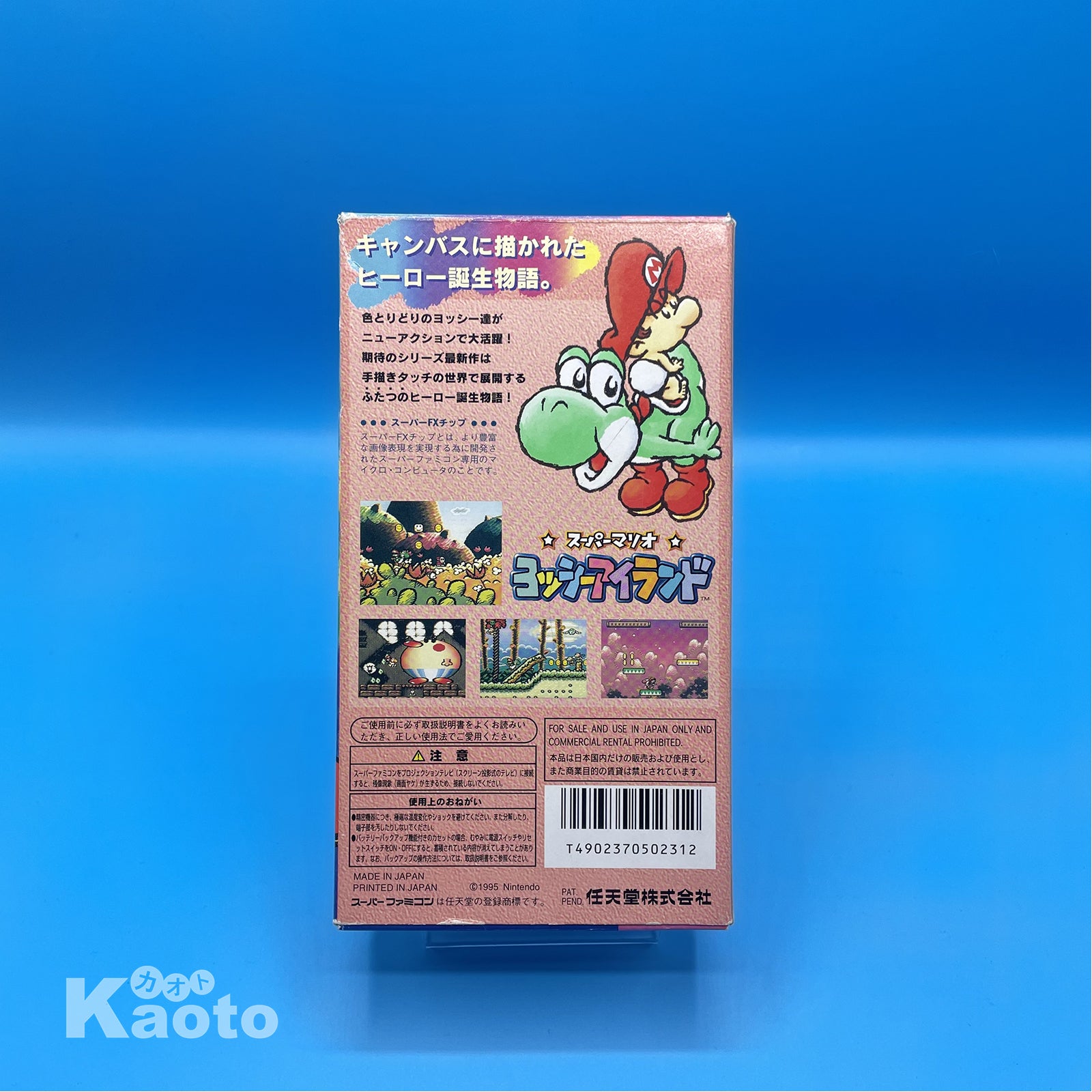 Super Mario World 2 Yoshis Island SUPER NINTENDO (Importación japonesa) - Imagen 2
