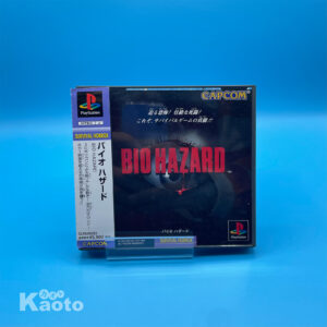 Biohazard PLAYSTATION (Importación japonesa)