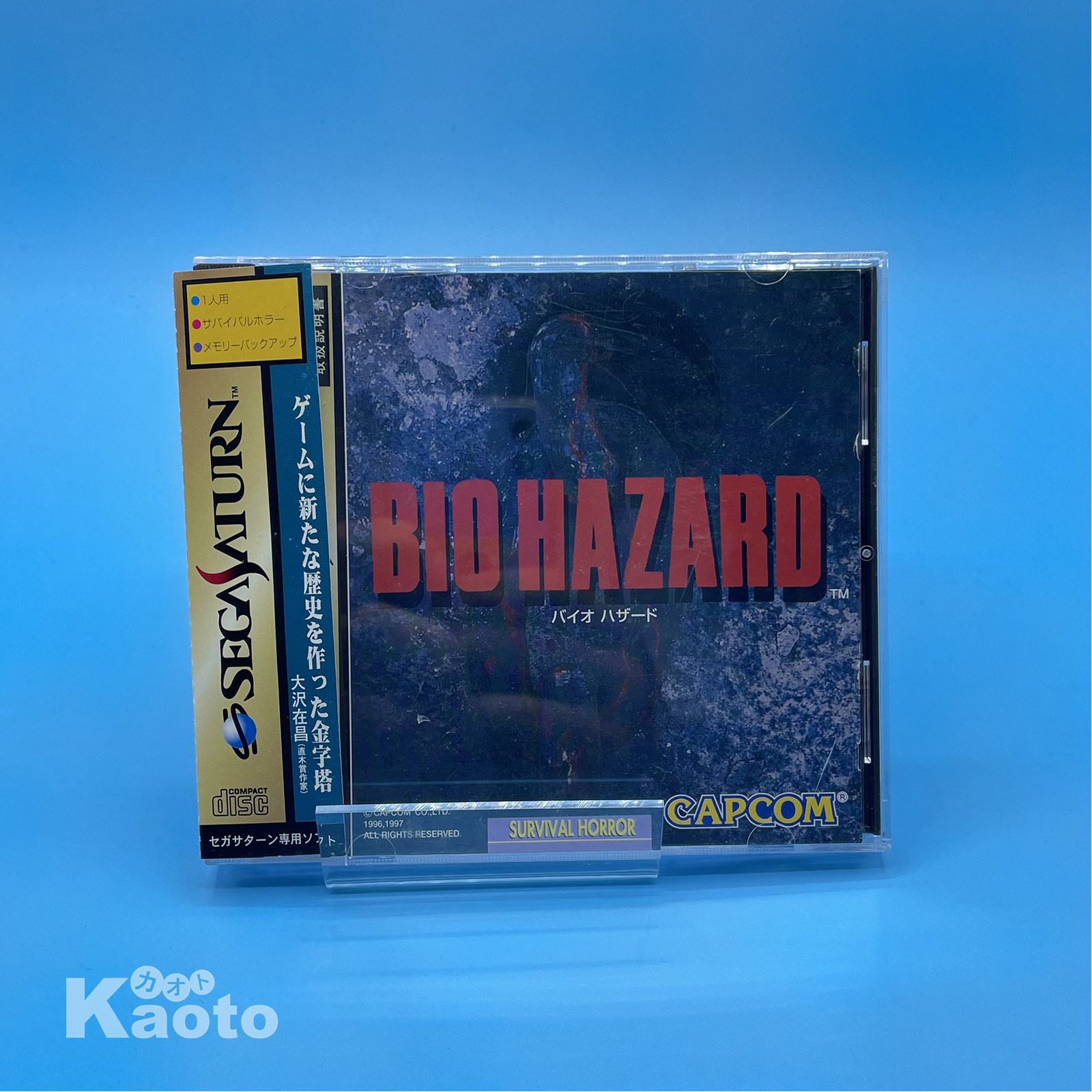 Biohazard SATURN (Importación japonesa)