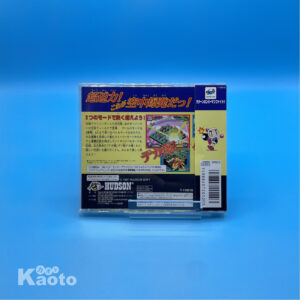 Saturn Bomberman Fight SATURN (Importación japonesa)