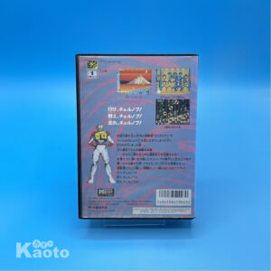 Chelnov MEGA DRIVE (Importación japonesa)