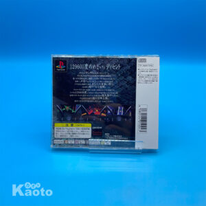 Descent PLAYSTATION (Importación japonesa)
