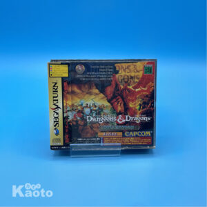 Dungeons & Dragons Collection SATURN (Importación japonesa)