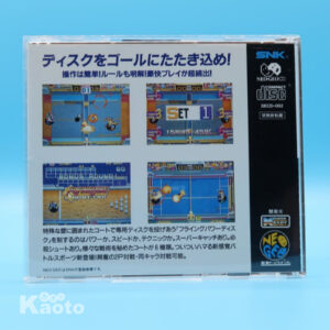 Flying Power Disc NEO GEO CD (Importación japonesa)