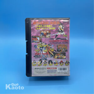 Samurai Spirits Zankurou Musouken NEO GEO AES (Importación japonesa)