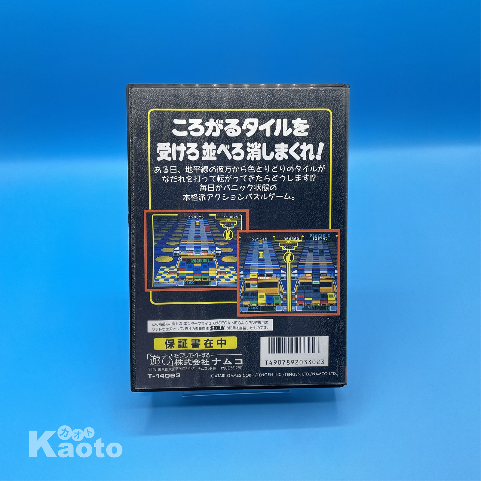 Klax MEGA DRIVE (Importación japonesa) - Image 2