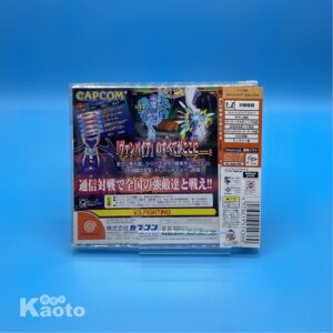 Vampire Chronicle for Matching Service DREAMCAST (Importación japonesa)