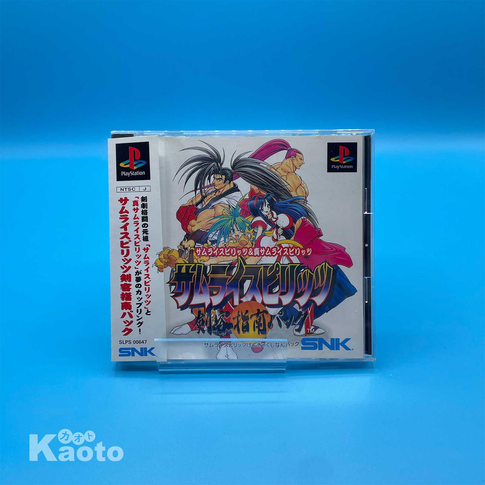 Samurai Spirits Kenkaku Shinan Pack PLAYSTATION (Importación japonesa)