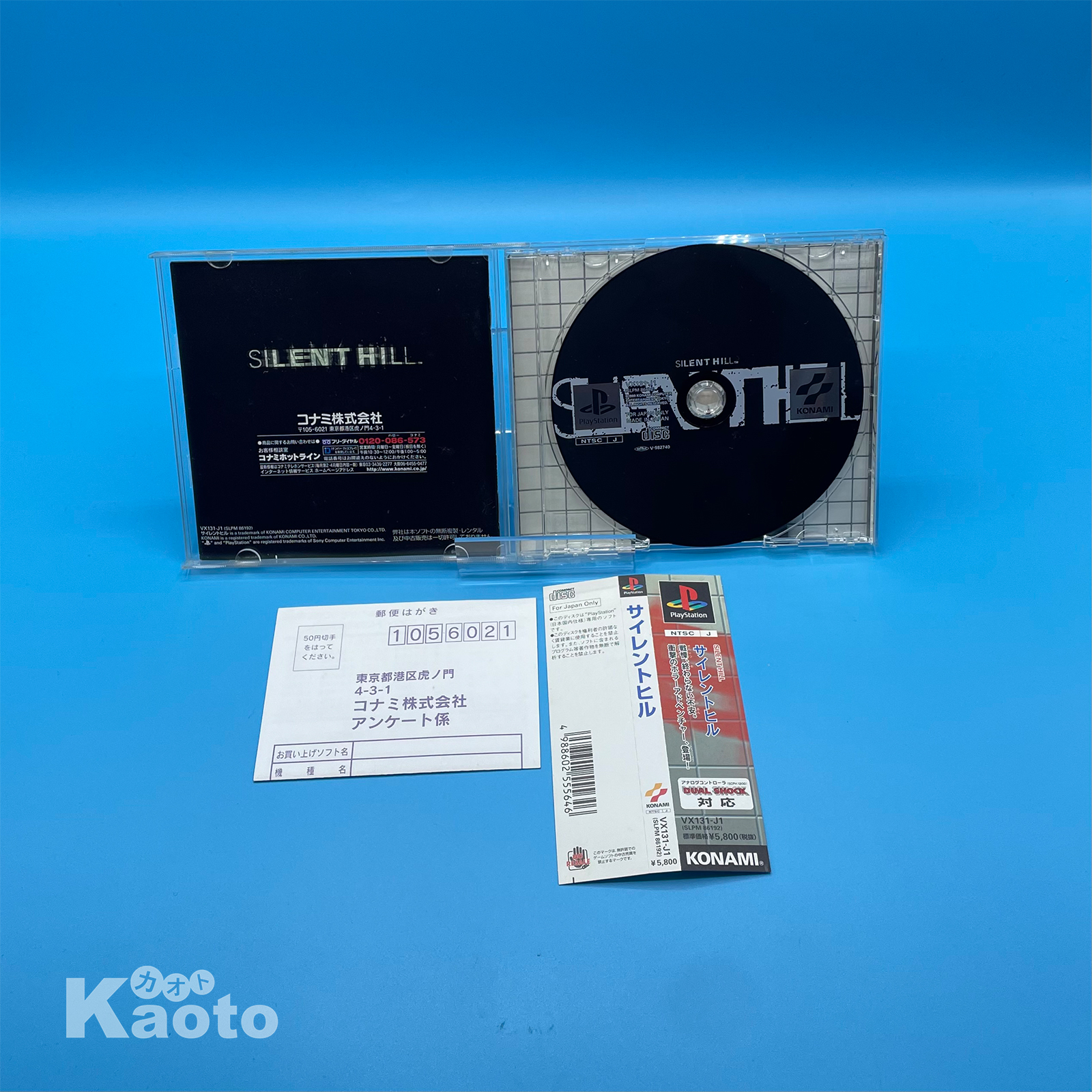 Silent Hill PLAYSTATION (Importación japonesa) - Imagen 3