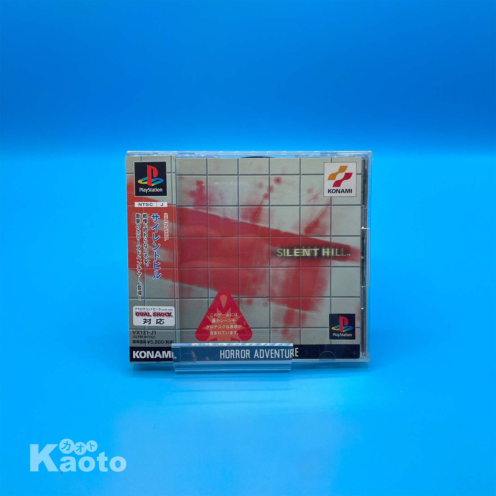 Silent Hill PLAYSTATION (Importación japonesa)