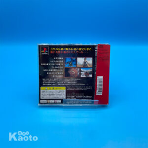 Tomb Raider 2 PLAYSTATION (Importación japonesa)
