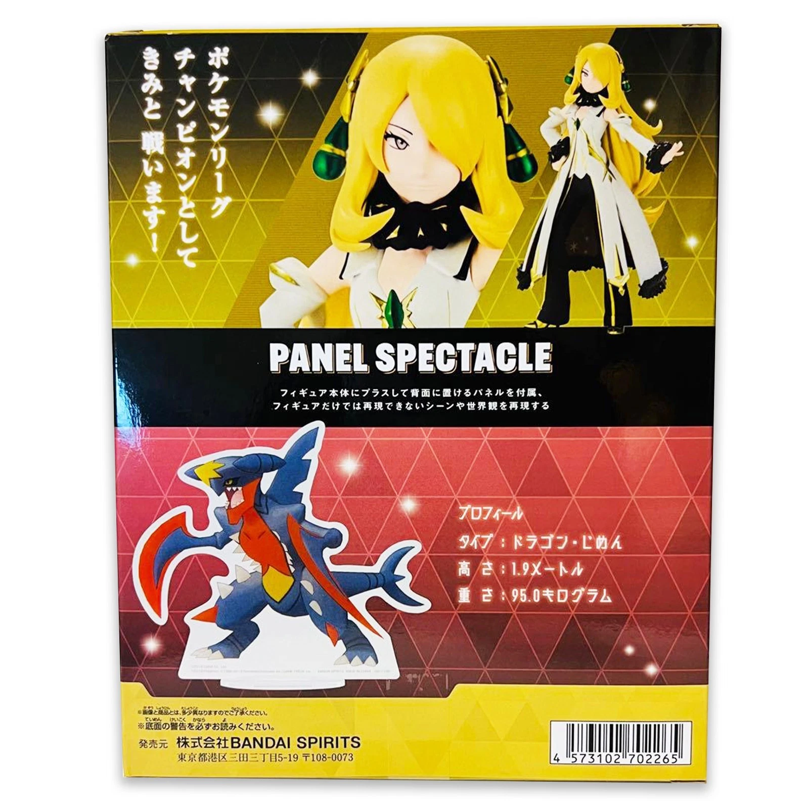 Figura Garchomp de Cintia Pokemon Masters EX Banda - Imagen 2