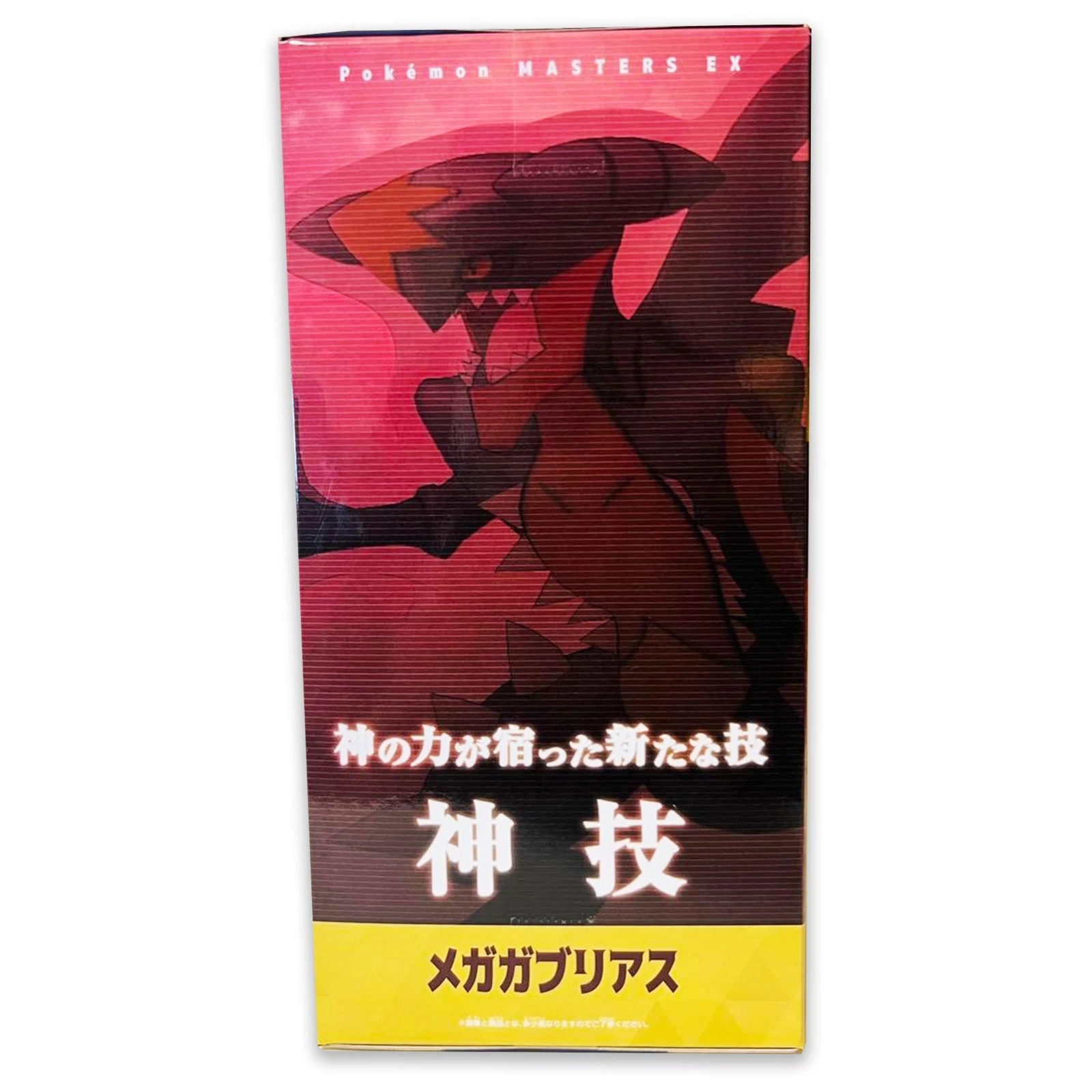 Figura Garchomp de Cintia Pokemon Masters EX Banda - Imagen 3