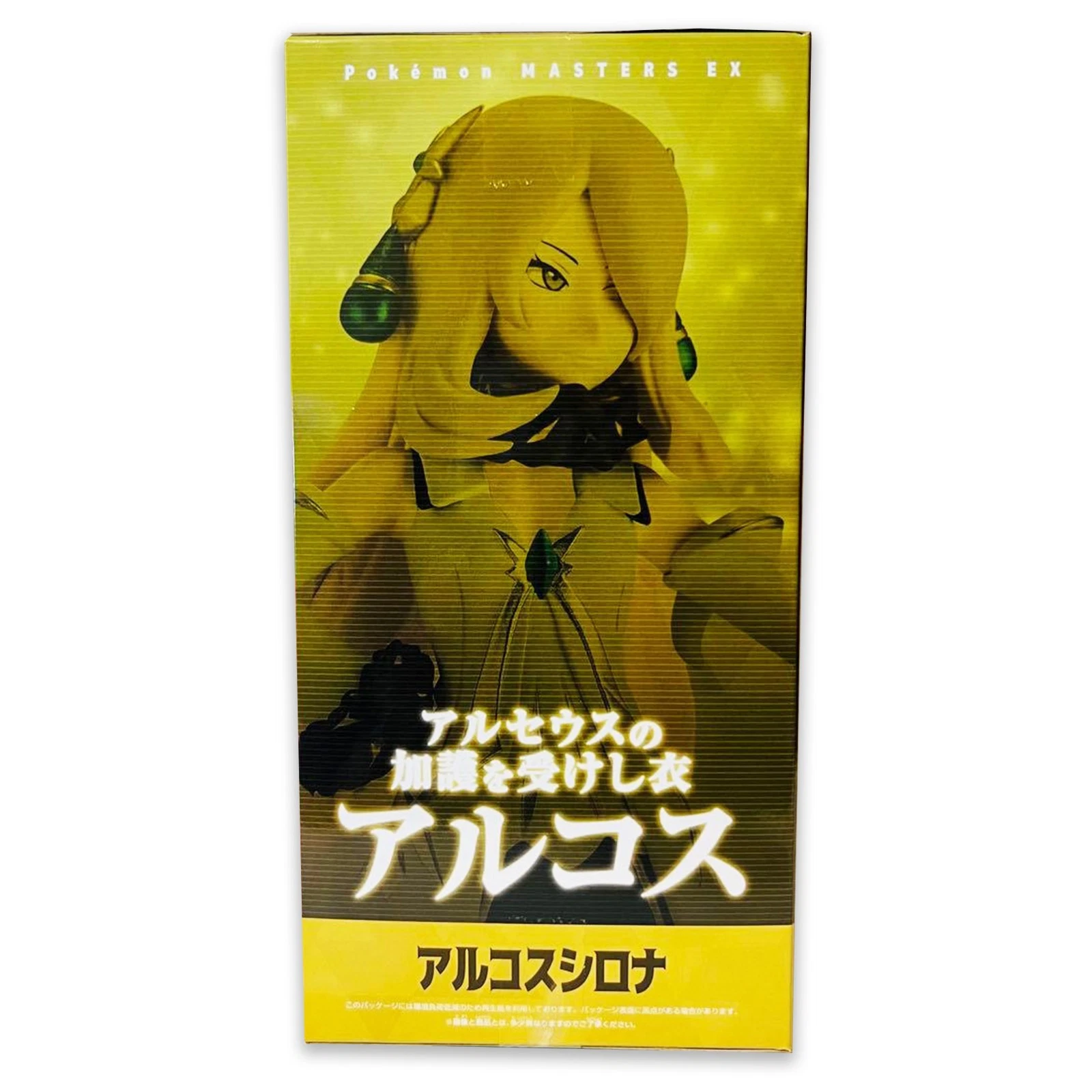 Figura Garchomp de Cintia Pokemon Masters EX Banda - Imagen 4