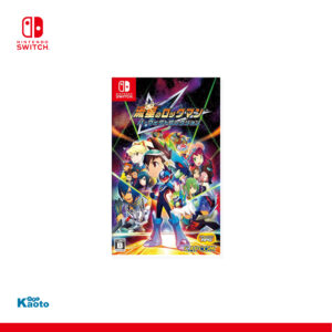 Ryusei No Rockman Perfect Collection SWITCH (Importación japonesa)