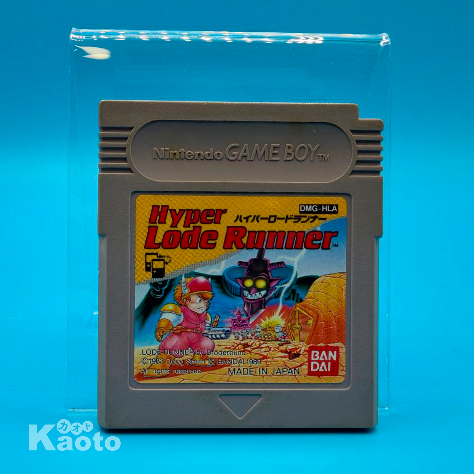 Cartucho Hyper Lode Runner GAME BOY (Importación japonesa)