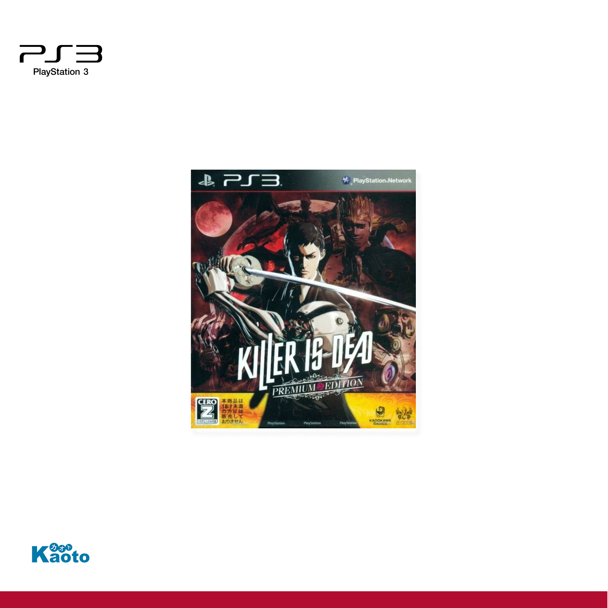 Killer is Dead PLAYSTATION 3 (Importación japonesa)
