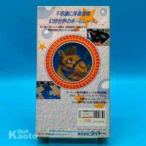 Cameltry SUPER NINTENDO (Importación japonesa)